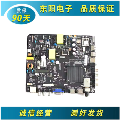 国美43GM18F主板TP.HV310.PB801