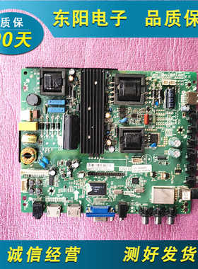 原装理想LED4670主板 TP.VST69S.P82 RS-46ADPD 配屏HV460WU2-200