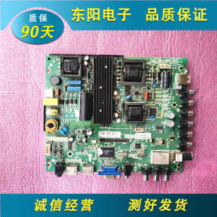 原装理想LED4670主板 TP.VST69S.P82 RS-46ADPD 配屏HV460WU2-200