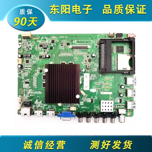 49R70U LED49R6200U 49R90U主板35020457配屏 55K35U 原康佳A48U