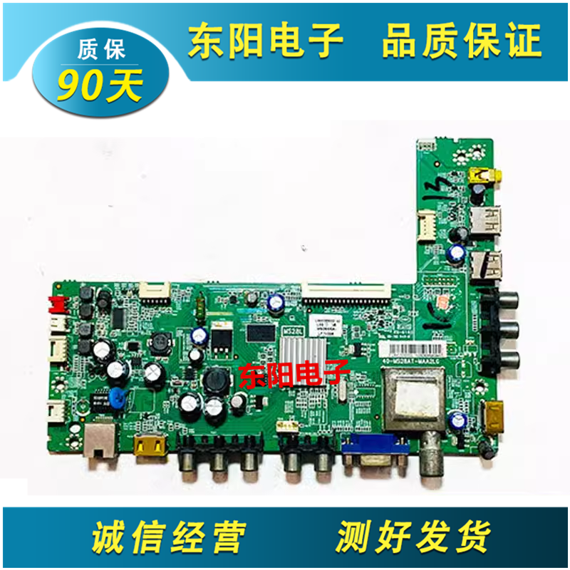 乐华LED42C830主板40-MS28AT-MAA