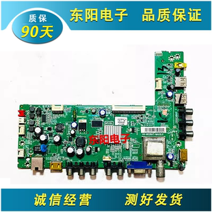 原装乐华液晶电视LED42C830S主板40-MS28AT-MAA2LG屏LVF420CSOT