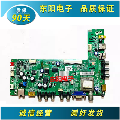 乐华LED42C830主板40-MS28AT-MAA