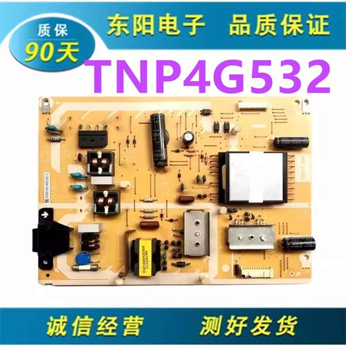 松下TH-L39EM58C电源板TNP4G532