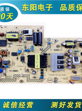 原装电源板 715G8096-P02-001-003M 电路板 测OK发
