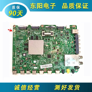 测试好！原装 三星UA55ES8000J主板BN41-01800B 配屏LTJ550HQ16