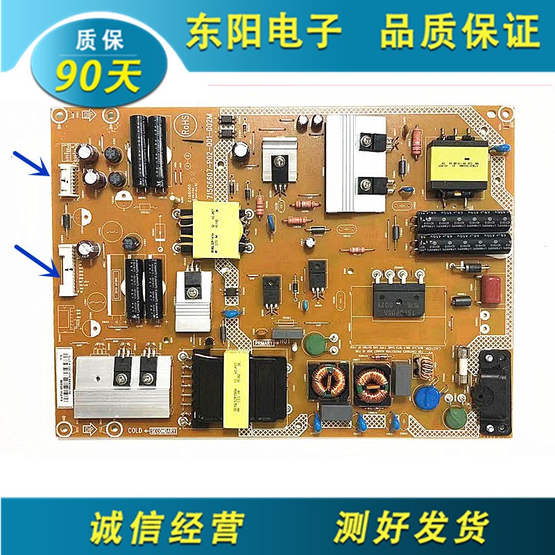 原装飞利浦55PFL6340 55PFF5650/T3电源715G6607-P01/02-001-002M