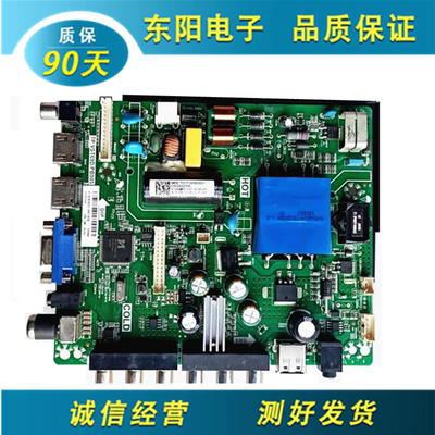 海信HZ39E30主板TP.VST69D.PB905