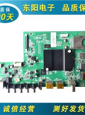 原装康佳D55S A55U 55X8800U LED55G9200U主板35021197屏选900YT