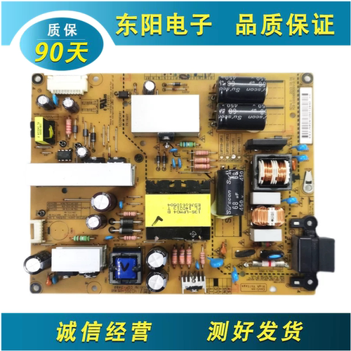 LG42LP360C电源板EAX64905301