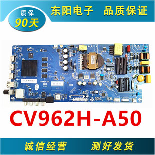 L50 55M5 B50 小米L55M5 A50 5S液晶主板CV962H L50M5 原装