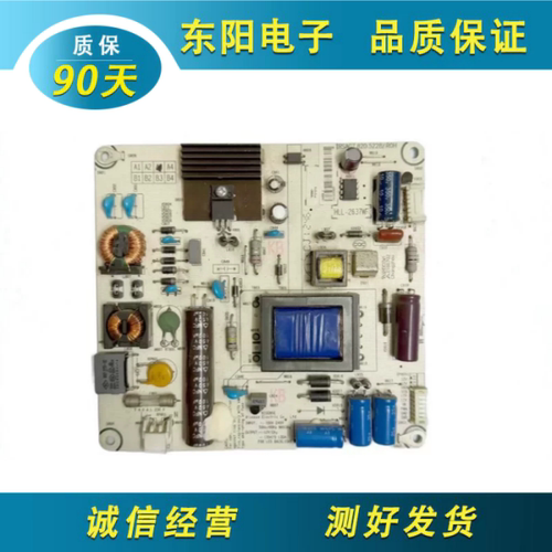 海信32H310电源板RSAG7.820.5228