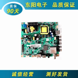原装长虹LED32C1000n 32D2000N 32B2080n主板JUC7.820.00103976