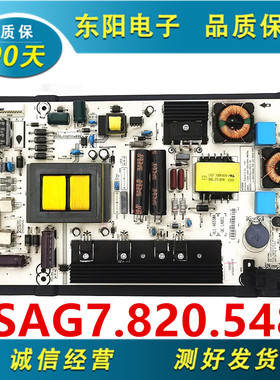 原装海信LED48/50/55K20JD/EC280JD电源板RSAG7.820.5482现货