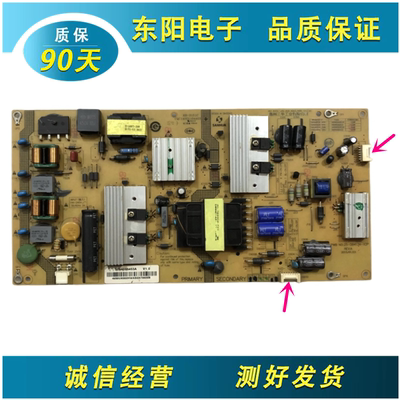 海尔50A6电源板25-DB4134-X2P