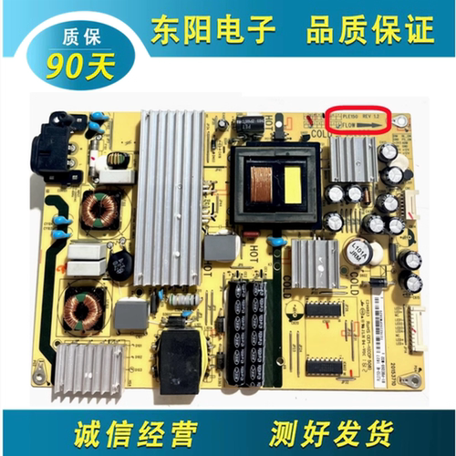 TCLL48F3800A电源板PLE150-4B