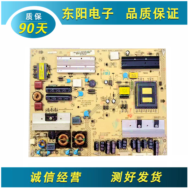 康佳LED32MS92C电源板34007323