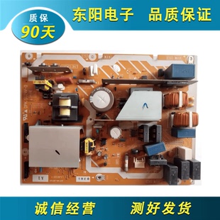 电源板DPK SU2AV LSJB1221 松下TC 测试好 32LX60D原装