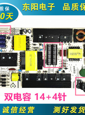 海信LED55M5000U 55K300UD 55K3100A电视机电源板RSAG7.820.6396