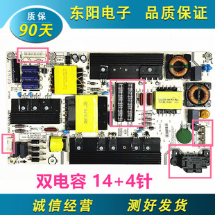 海信LED55M5000U 55K300UD 55K3100A电视机电源板RSAG7.820.6396