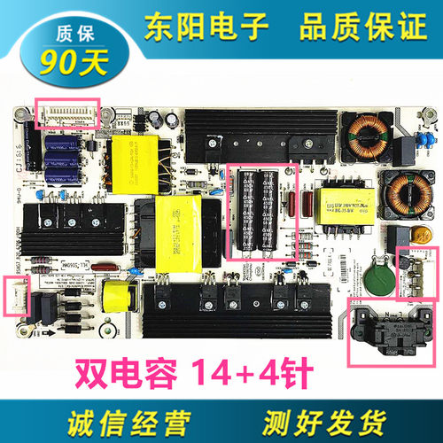 电源板RSAG7.820.6396