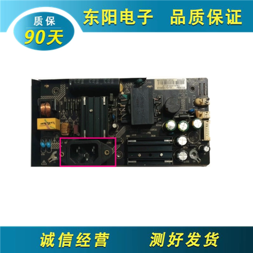 C32SPLUS驱动电源板AY065D-1SF20