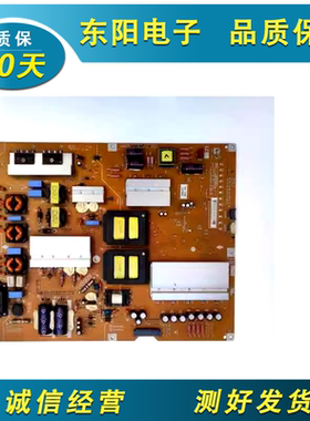 原装LG 55UB8800-CE/8300-CG 电源板EAX65613901 LGP4955-14UL12