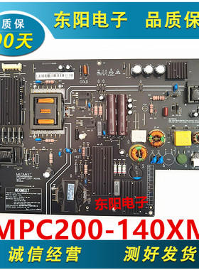 原装49寸 小米2 L49M2-AA 液晶电视机 电源板 AMPC200-140XML测好