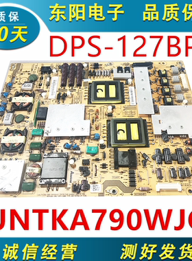 原装拆机夏普LCD-46LX830A电源板RUNTKA790WJQZ DPS-127BP A测好