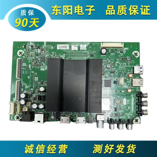 创维49G6主板5800-A9R520-0P00