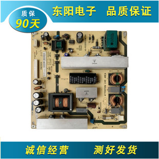 CO一PWG1XG 东芝40TA1CH电视电源板40一P232C0 PWF C40E320B TCL