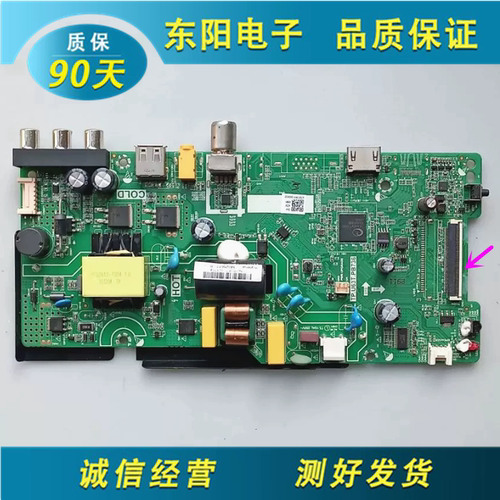 康佳32F1000主板TP.U63T.PB736