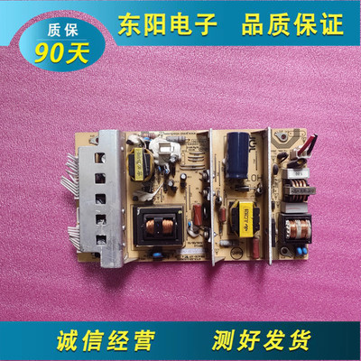 海尔电源板JSK4130-107线路板