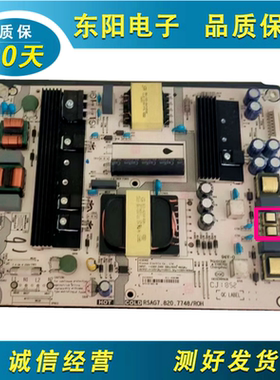 原装海信HZ43U7N电源板RSAG7.820.7748 223693 HLL-4360WK测好发