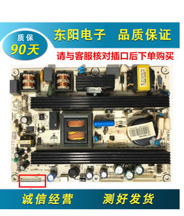 原装 海信 TLM40V68PK TLM42V66PK 电源板RSAG7.820.1673测好现货