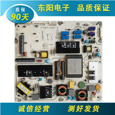 A海信LED42K310NX3D电源板 RSAG7.820.4584/ROH HLE-4046WD测好发