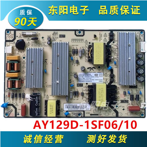 小米L58R8-A电源AY129D-1SF06/10