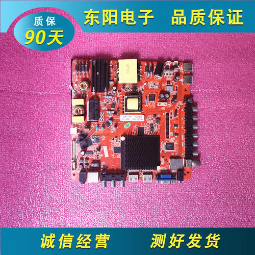 拆机电源板主板ZC628VB