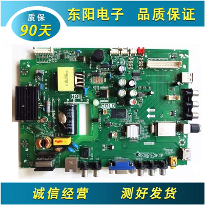 TCLD32E161主板TP.MS881.PB771