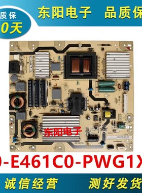 原装TCL L42P21FBD L42F3210 3200电源板40-E461C0-PWG1XG PWE1XG