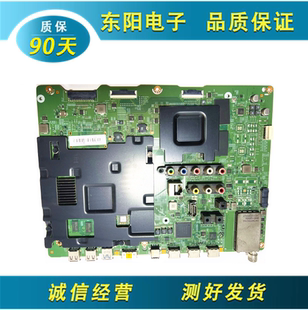 S三星UA55HU7800J主板BN41-02257B BN91-11963A屏CY-VH055FGLV1H