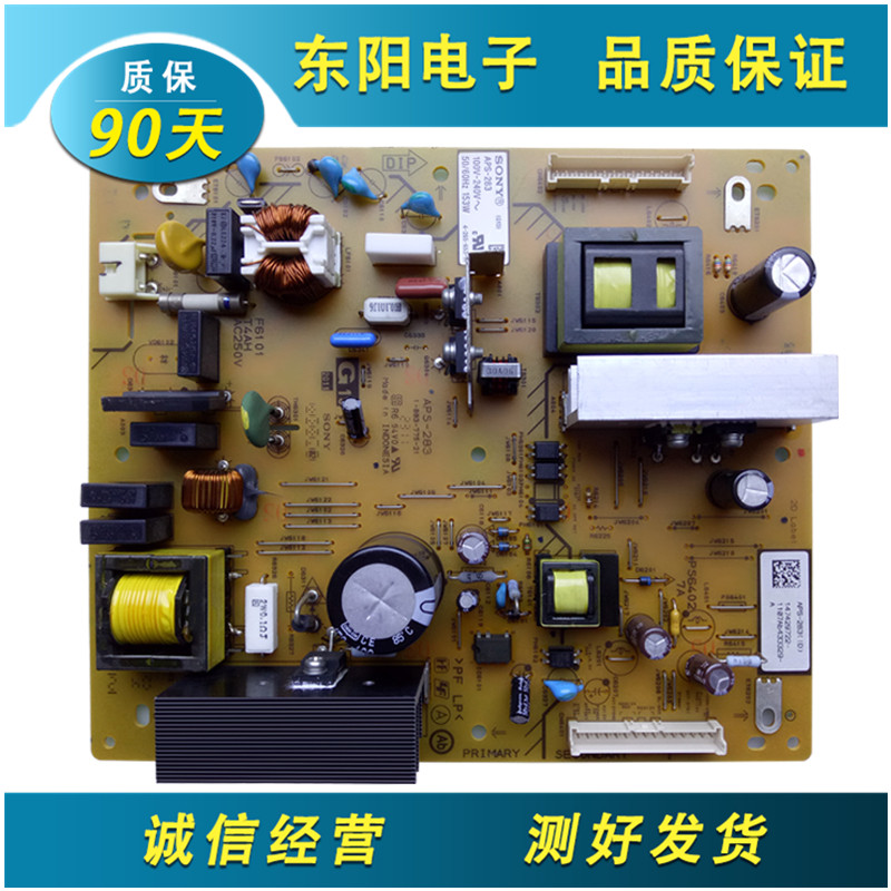 原装 索尼KLV-32BX320液晶电视机电源板1-883-775-21/11 APS一283