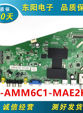 A原装TCLL32A71C L40A71C L42A71C 电视主板40-AMM6C1-MAE2HG好