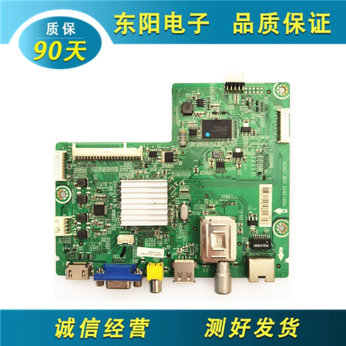 42K20JD主板RSAG7.820.5340海信