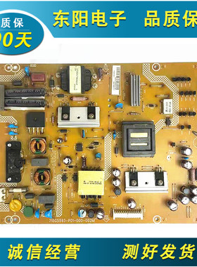 原装创维32E7CRN电源板 715G5593-P01-000-002M P03 P02现货发出