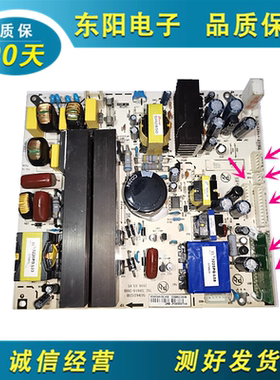 厦华LC-32HU25/19/39/36电源板569HU2020A/0 782.32HU18-2000 A/B