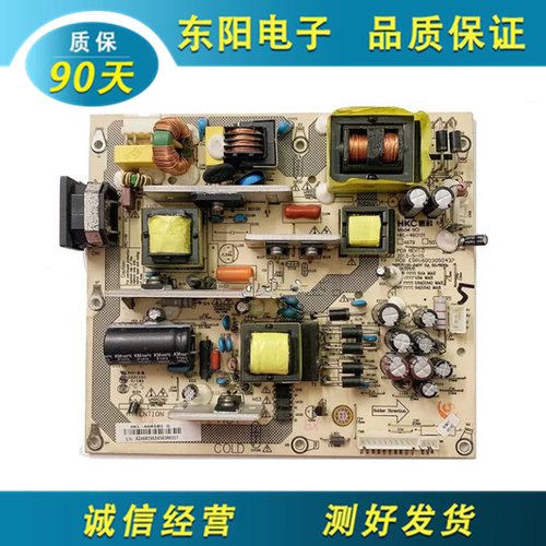 三洋50CE536B电源板HKL-460101
