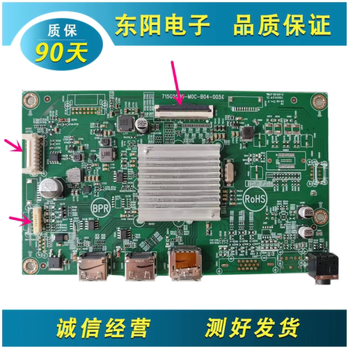 显示器Q27G2S驱动板715G9500-M0C