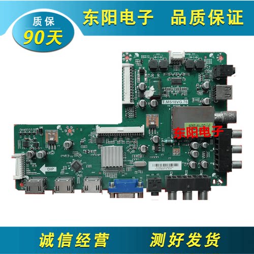 T.MS18VG.76主板AOC冠捷LE42A332