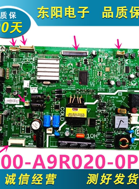 原装创维32E3000 32X3 32E361S主板5800-A9R020-0P30 A9R030